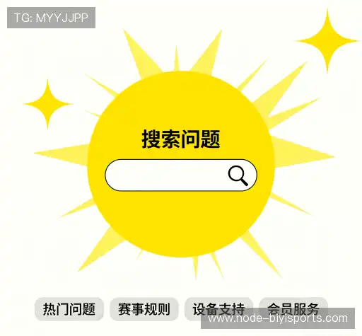 用户FAQ